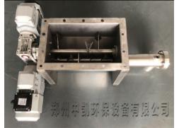  專業粉體處理技術-螺旋給料機